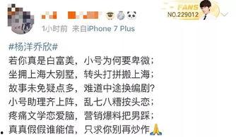 吃瓜娱乐圈小故事小说,娱乐圈幕后风云录