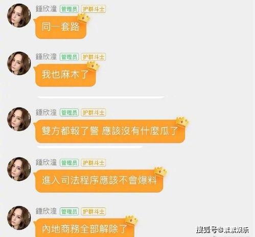 娱乐圈吃瓜感慨句子